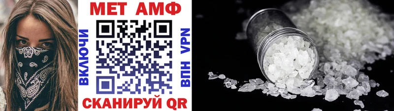 Amphetamine Розовый  даркнет сайт  Белово 