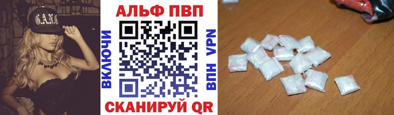 Alfa_PVP кристаллы  Белово 