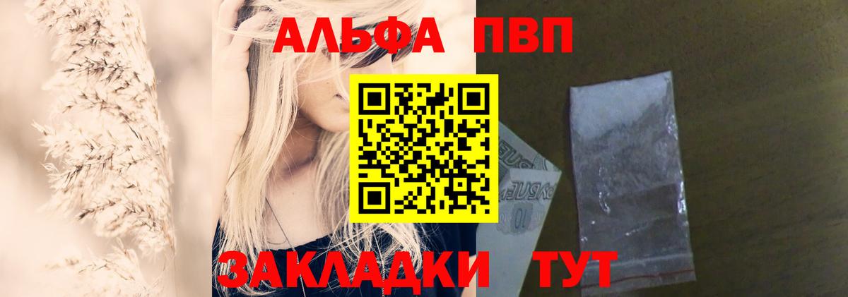 Вейп ТГК Белово