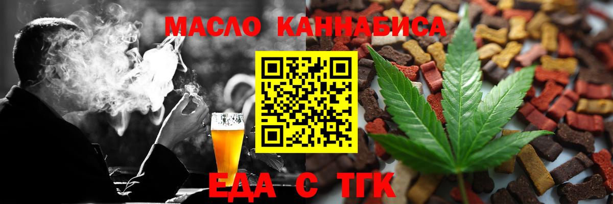Белово  Canna-Cookies марихуана  Вход с VPN 