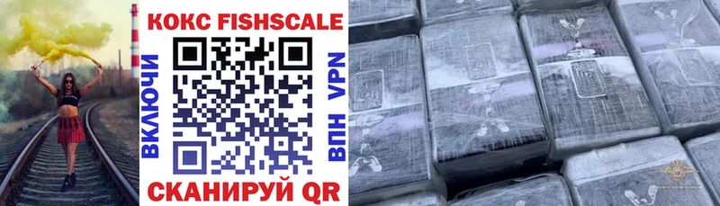 где продают наркотики  Белово  Cocaine Колумбийский 