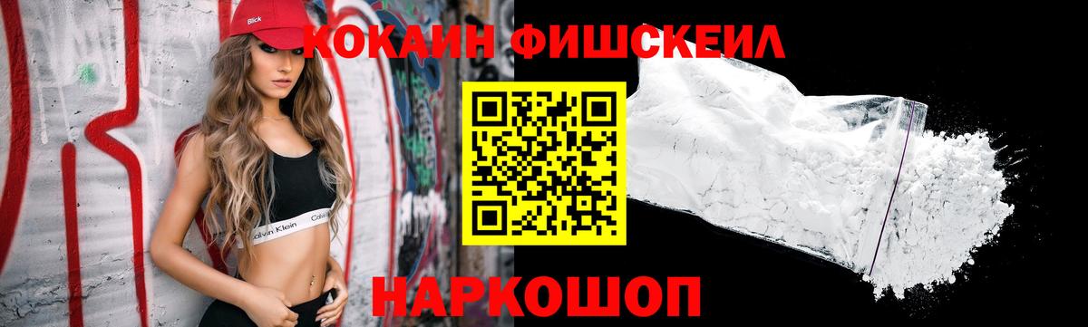 COCAIN 99%  Вход с VPN  COCAIN Боливия  Белово 