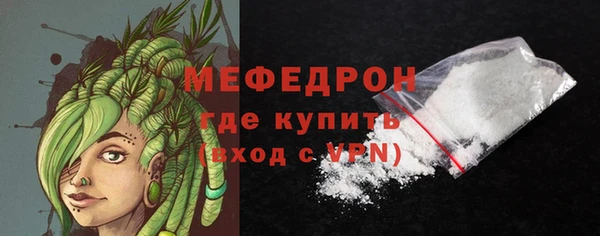 MESCALINE Сосновоборск