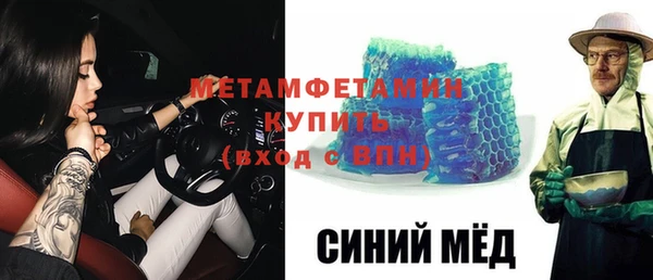 амфетамин Аркадак