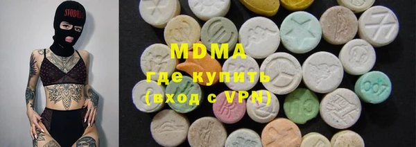 амфетамин Аркадак