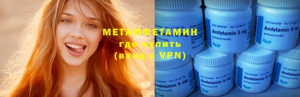 дмт Армянск