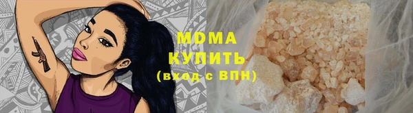 амфетамин Аркадак