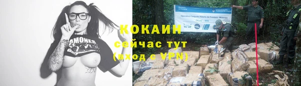 амфетамин Аркадак