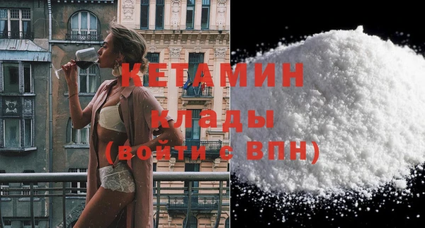 амфетамин Аркадак