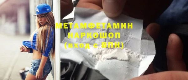 амфетамин Аркадак