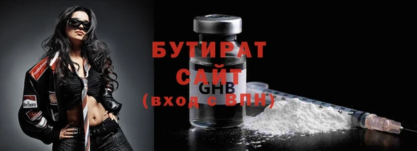 MDMA Premium VHQ Зарайск
