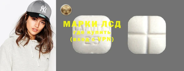 эйфоретик Арсеньев