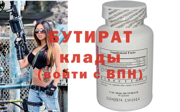 дмт Армянск