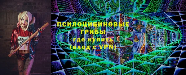 амфетамин Аркадак