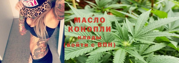 амфетамин Аркадак
