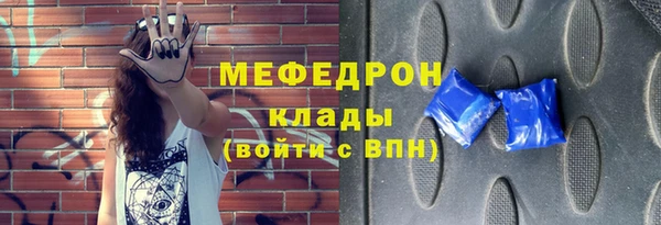шишки Заполярный