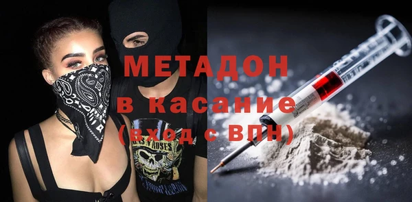 амфетамин Аркадак