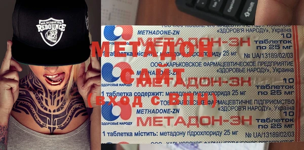 дмт Армянск