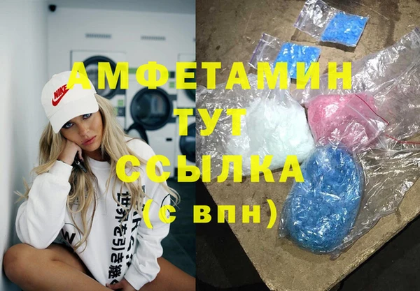 эйфоретик Арсеньев