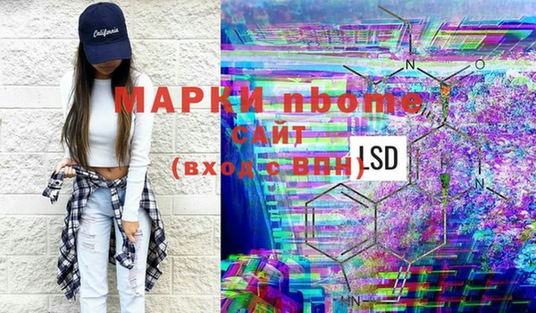 амфетамин Аркадак