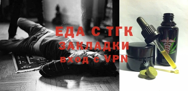 дмт Армянск