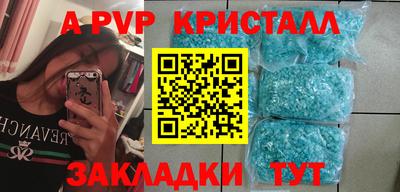 гашишное масло Владикавказ