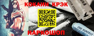 синтетический гашиш Владивосток