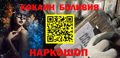 синтетический гашиш Владивосток