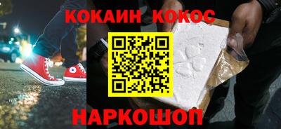 синтетический гашиш Владивосток