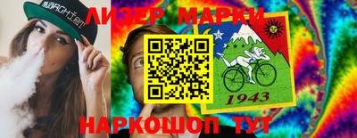 синтетический гашиш Владивосток