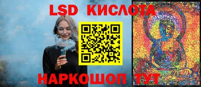 синтетический гашиш Владивосток