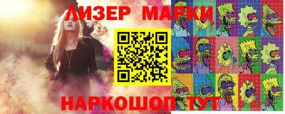 гашишное масло Владикавказ
