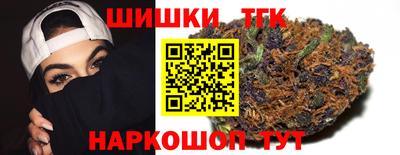синтетический гашиш Владивосток