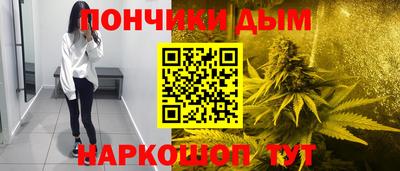 синтетический гашиш Владивосток