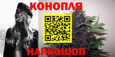 синтетический гашиш Владивосток