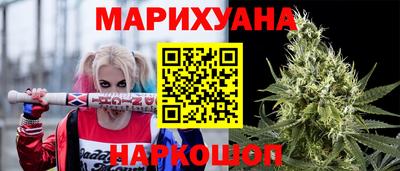 гашишное масло Владикавказ