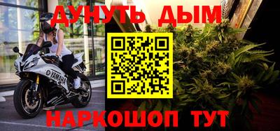 гашишное масло Владикавказ