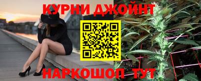 гашишное масло Владикавказ