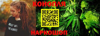 гашишное масло Владикавказ