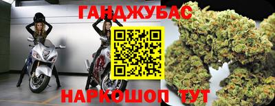 синтетический гашиш Владивосток