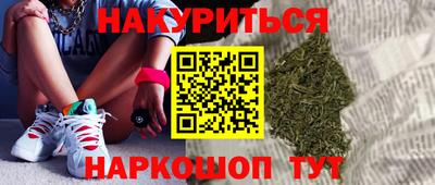 синтетический гашиш Владивосток