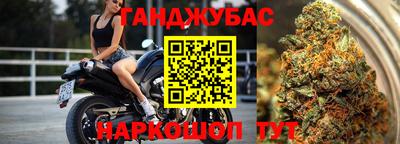 синтетический гашиш Владивосток