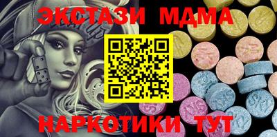 синтетический гашиш Владивосток