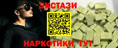 синтетический гашиш Владивосток