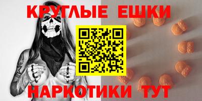 гашишное масло Владикавказ