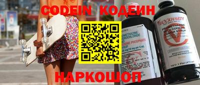 гашишное масло Владикавказ