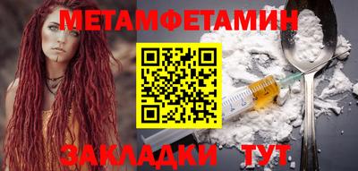 синтетический гашиш Владивосток