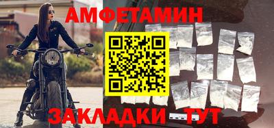 синтетический гашиш Владивосток