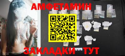 синтетический гашиш Владивосток
