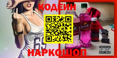 гашишное масло Владикавказ